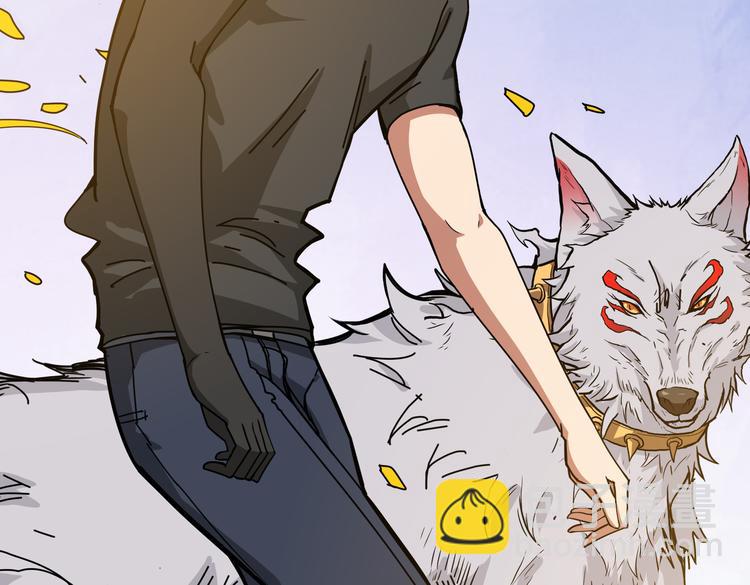 噬神紀 - 第244話 獸生巔峰(2/3) - 8