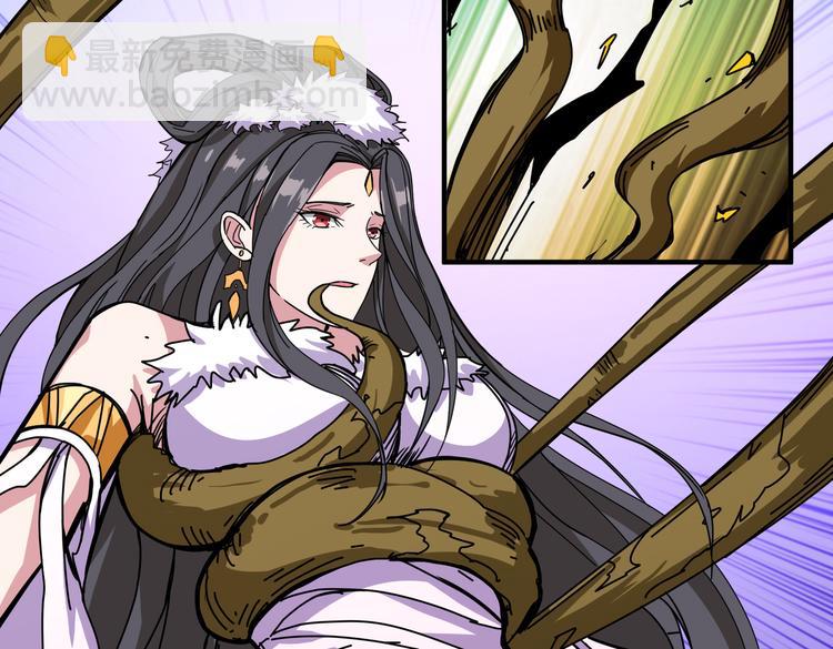 噬神紀 - 第244話 獸生巔峰(2/3) - 8