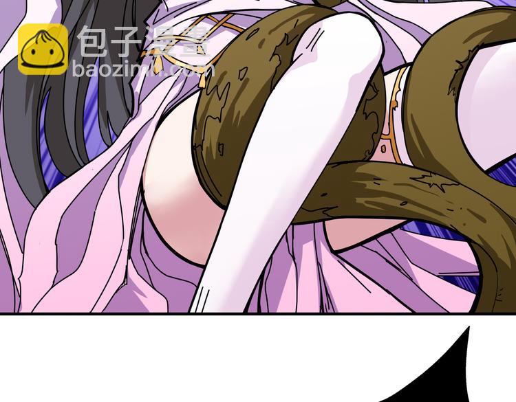 噬神紀 - 第244話 獸生巔峰(2/3) - 1