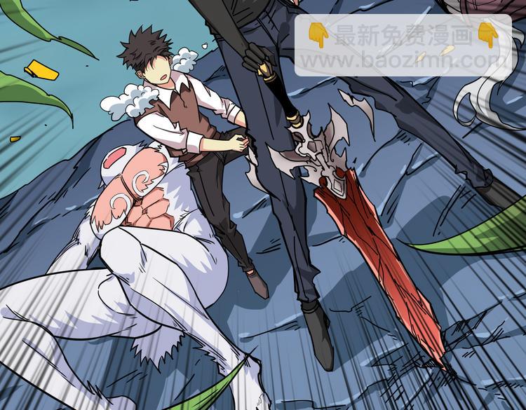 噬神紀 - 第244話 獸生巔峰(2/3) - 5