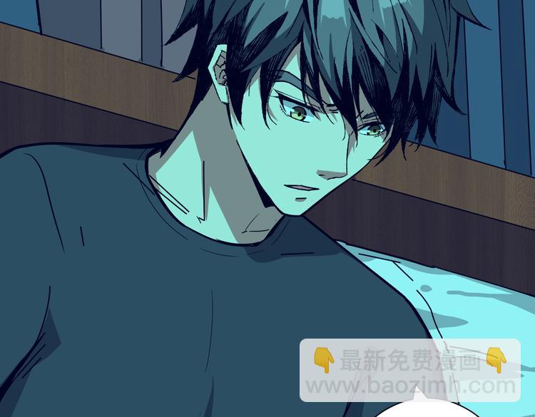 噬神紀 - 第246話 這孩子打小就聰明(3/3) - 2