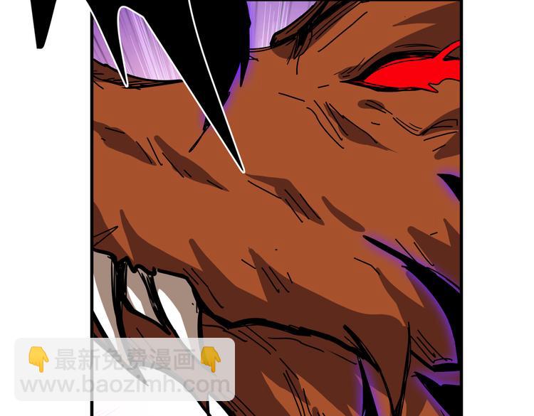 噬神紀 - 第246話 這孩子打小就聰明(2/3) - 2