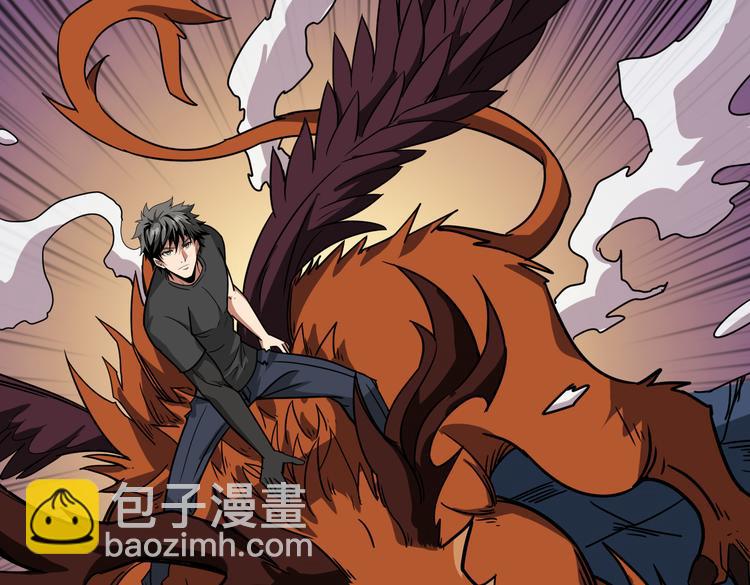 噬神紀 - 第246話 這孩子打小就聰明(2/3) - 7