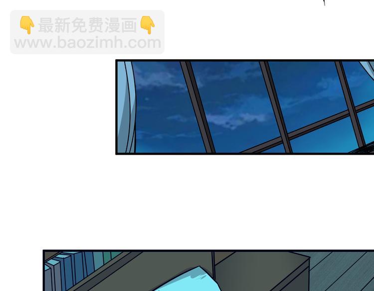 噬神紀 - 第246話 這孩子打小就聰明(2/3) - 3