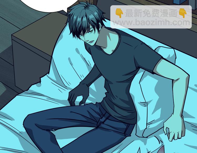 噬神紀 - 第246話 這孩子打小就聰明(2/3) - 5