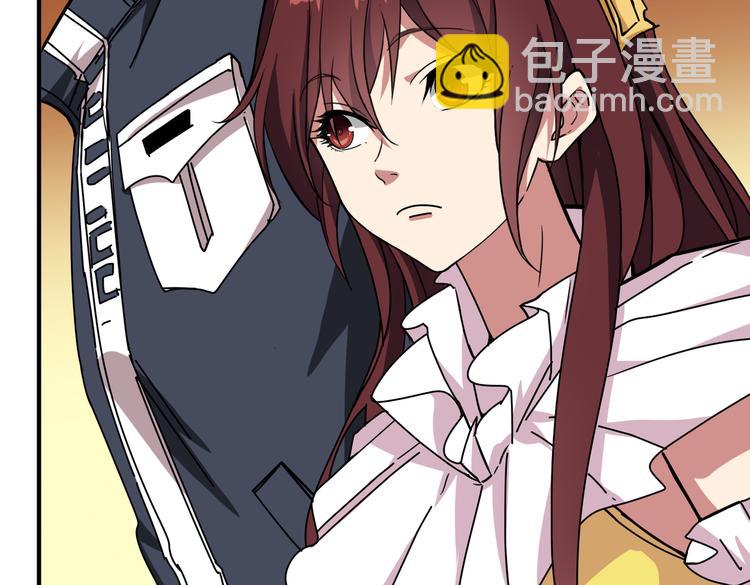 噬神紀 - 第248話 只要膽子大！(3/3) - 1