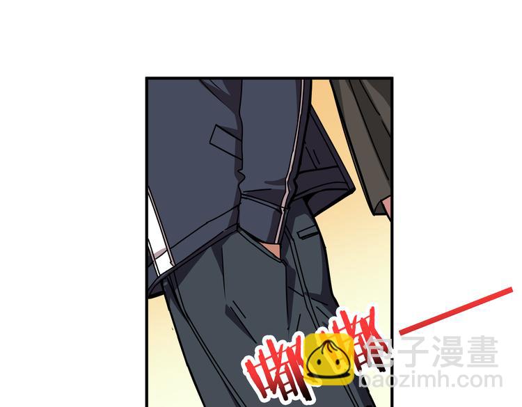 噬神紀 - 第248話 只要膽子大！(3/3) - 1