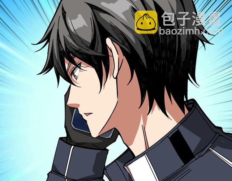 噬神紀 - 第248話 只要膽子大！(3/3) - 3