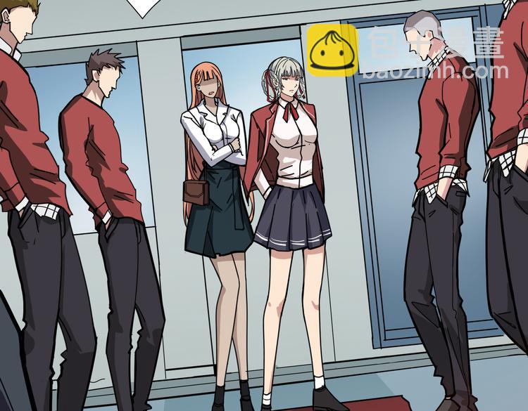 噬神紀 - 第248話 只要膽子大！(1/3) - 7