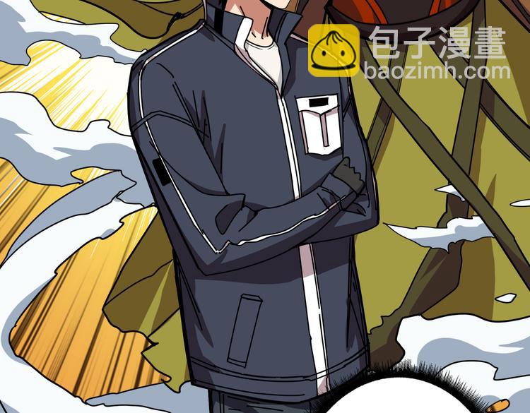 噬神紀 - 第248話 只要膽子大！(2/3) - 7