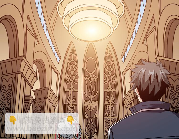 噬神紀 - 第248話 只要膽子大！(2/3) - 2