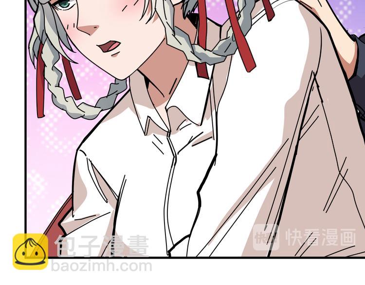 噬神紀 - 第248話 只要膽子大！(2/3) - 8