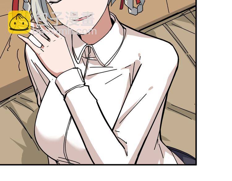 噬神紀 - 第248話 只要膽子大！(2/3) - 5