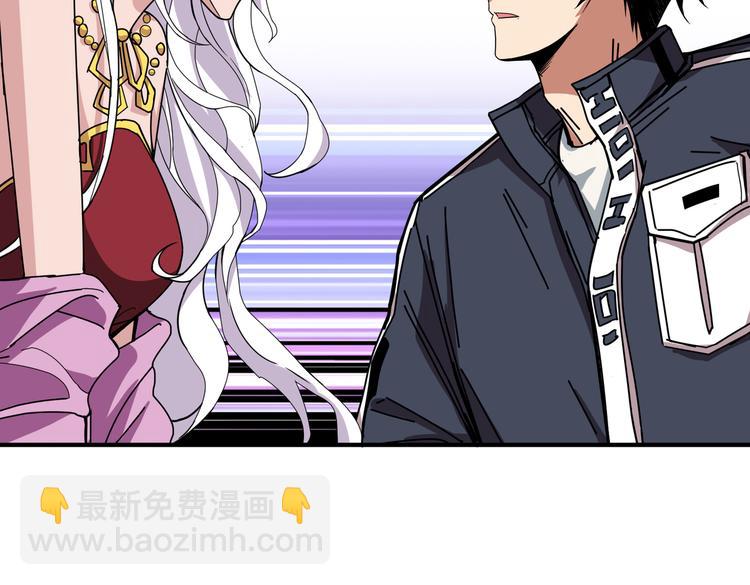 噬神紀 - 第248話 只要膽子大！(2/3) - 7