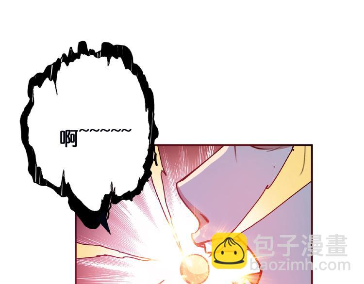 噬神紀 - 第24話 哮天老大(3/3) - 4