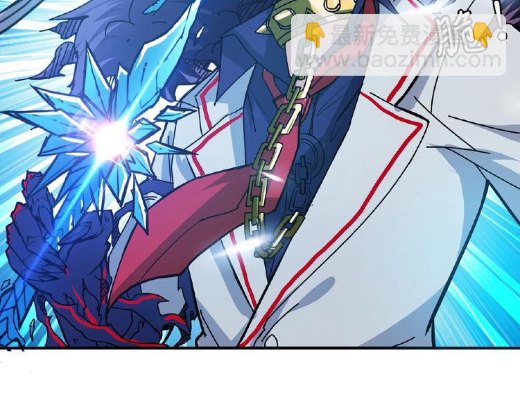 噬神紀 - 第24話 哮天老大(3/3) - 2