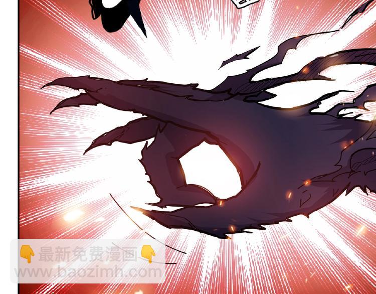 噬神紀 - 第24話 哮天老大(1/3) - 3