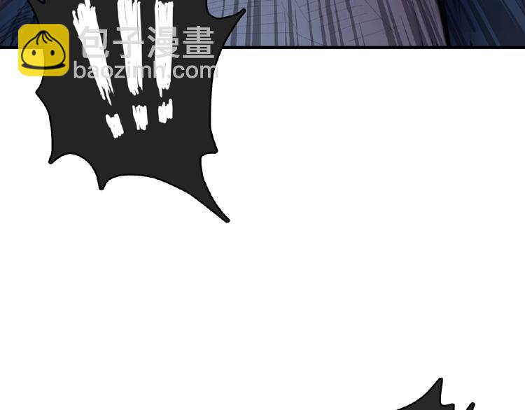 噬神紀 - 第24話 哮天老大(1/3) - 7