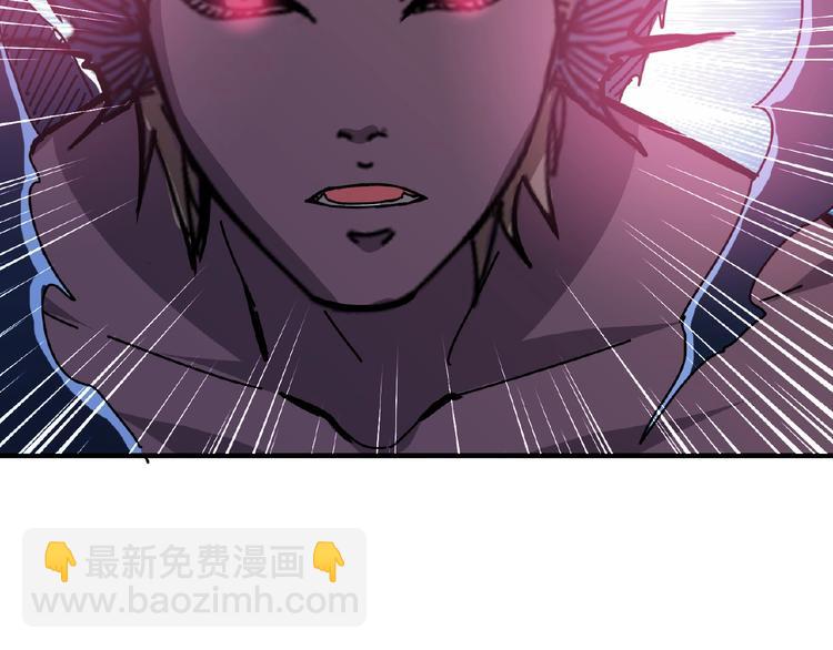 噬神紀 - 第24話 哮天老大(1/3) - 1