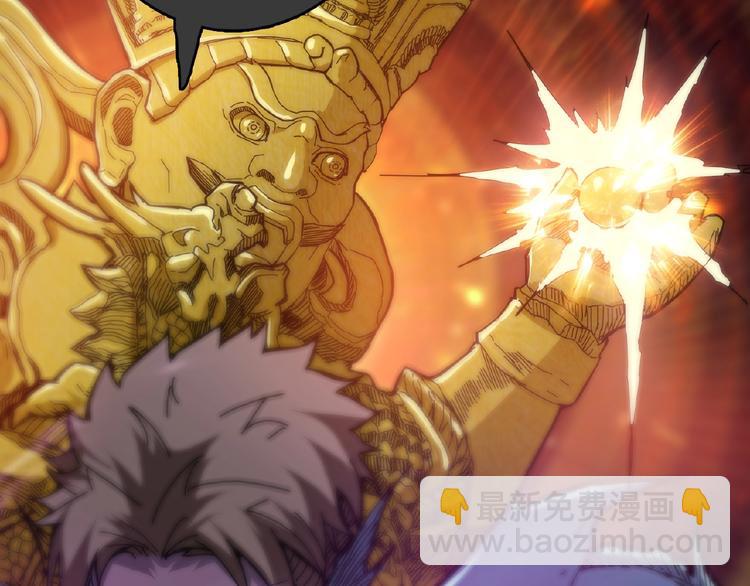 噬神紀 - 第24話 哮天老大(1/3) - 6