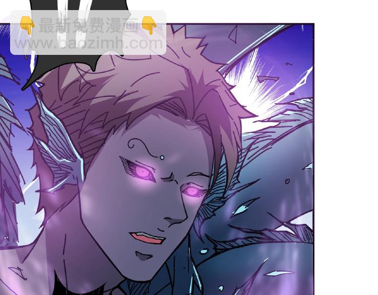 噬神紀 - 第24話 哮天老大(1/3) - 2