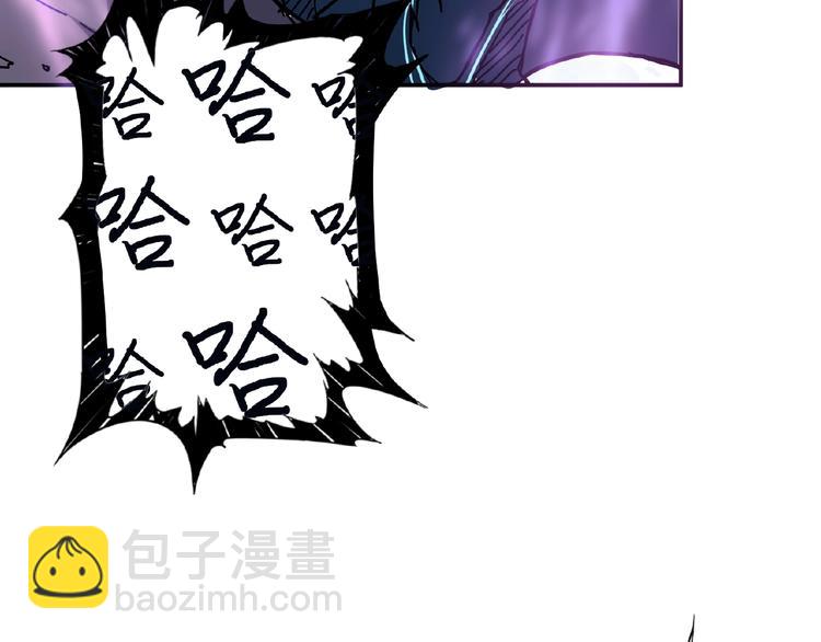 噬神紀 - 第24話 哮天老大(2/3) - 5