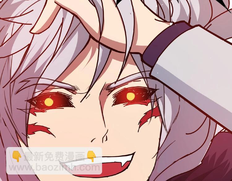 噬神紀 - 第24話 哮天老大(2/3) - 7