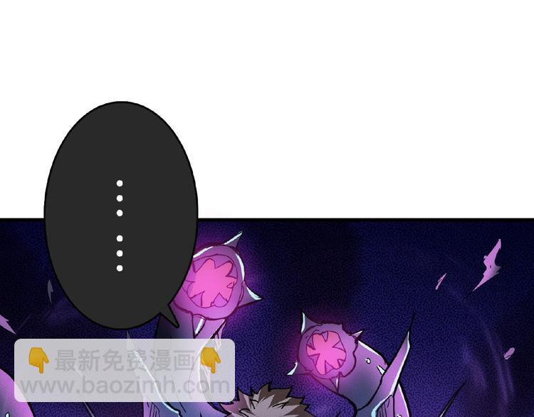 噬神紀 - 第24話 哮天老大(2/3) - 2