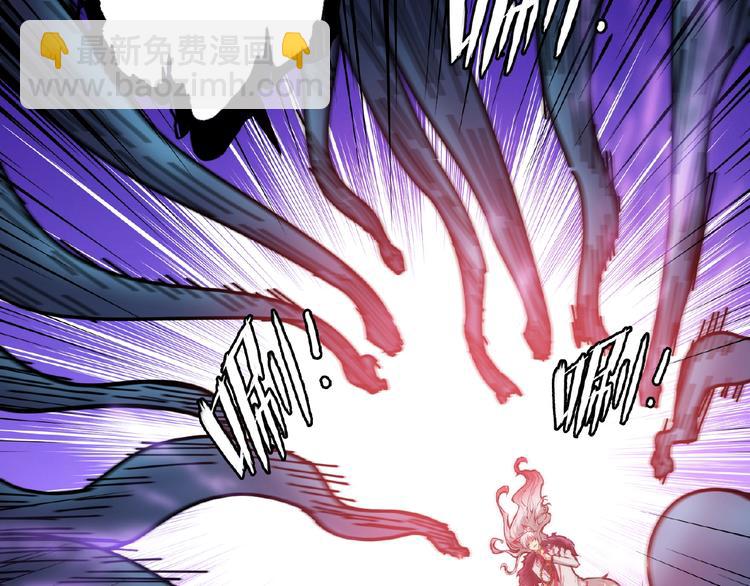 噬神紀 - 第24話 哮天老大(2/3) - 6