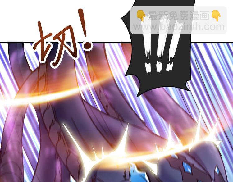 噬神紀 - 第24話 哮天老大(2/3) - 8