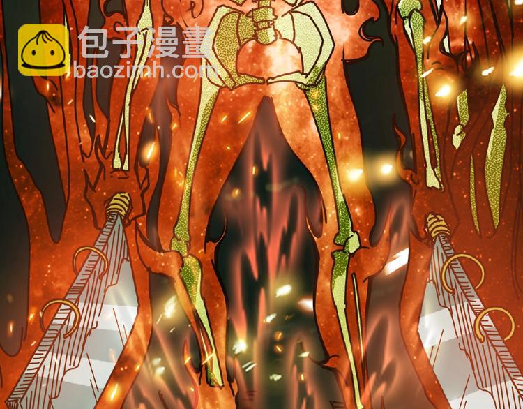 噬神紀 - 第24話 哮天老大(2/3) - 7