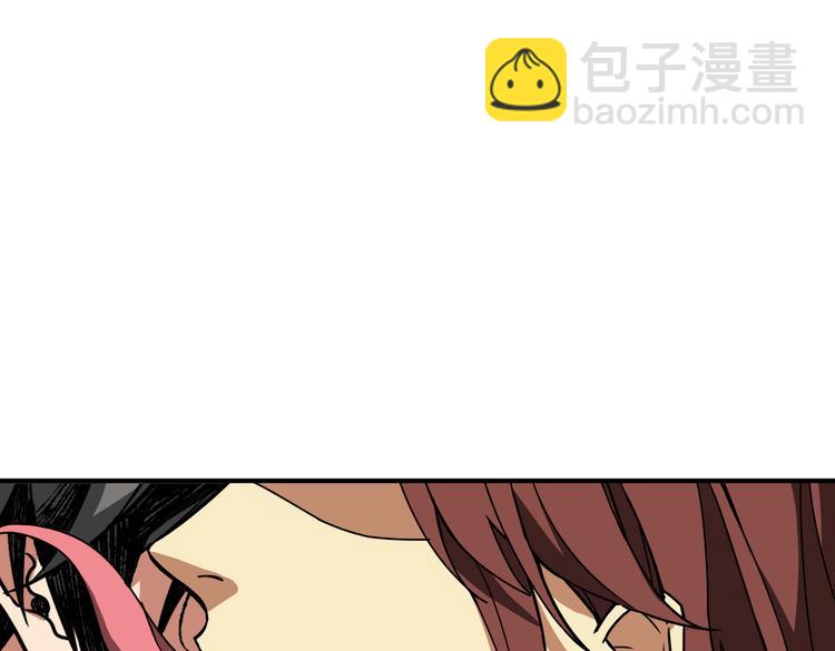 噬神紀 - 第250話 這也太刺激了吧!(3/3) - 1