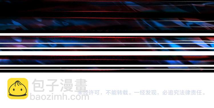 噬神紀 - 第250話 這也太刺激了吧!(3/3) - 4