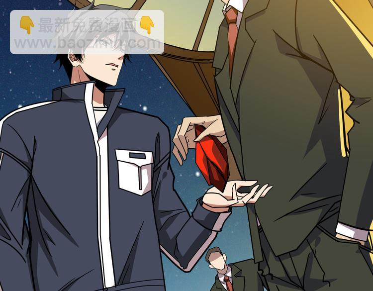 噬神紀 - 第250話 這也太刺激了吧!(2/3) - 5