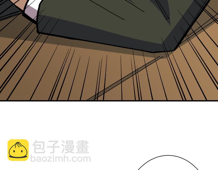 噬神紀 - 第250話 這也太刺激了吧!(2/3) - 8