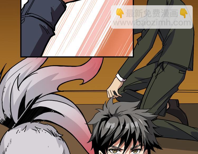 噬神紀 - 第250話 這也太刺激了吧!(2/3) - 2