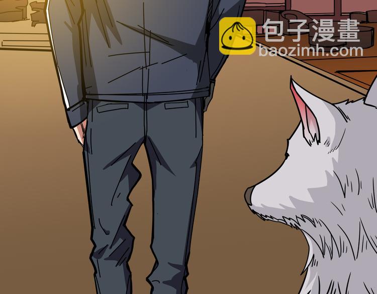 噬神紀 - 第250話 這也太刺激了吧!(2/3) - 7