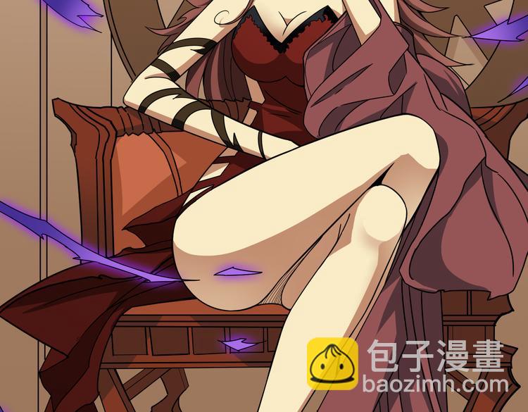 噬神紀 - 第250話 這也太刺激了吧!(2/3) - 4