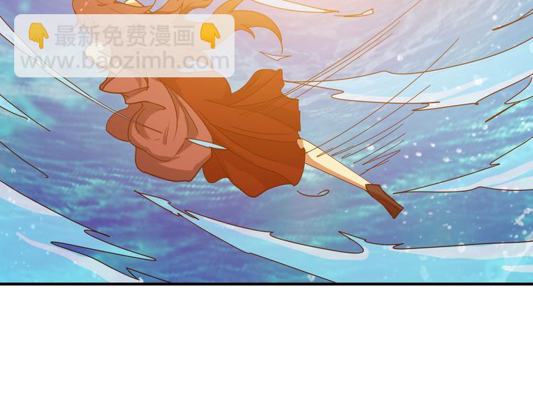 噬神紀 - 第252話 吃吸吮...(3/3) - 5