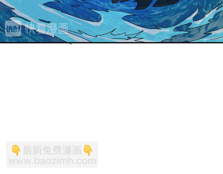 噬神紀 - 第252話 吃吸吮...(3/3) - 4