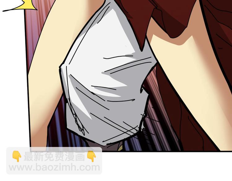 噬神紀 - 第252話 吃吸吮...(3/3) - 3