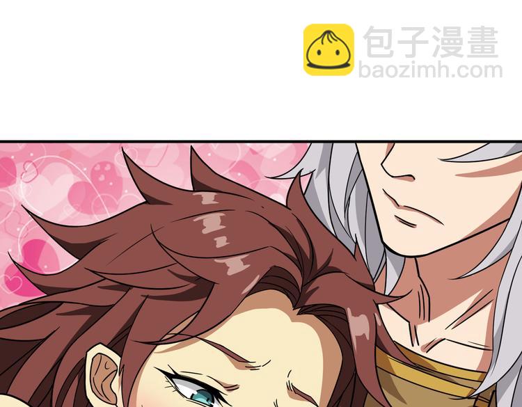 噬神紀 - 第252話 吃吸吮...(3/3) - 1