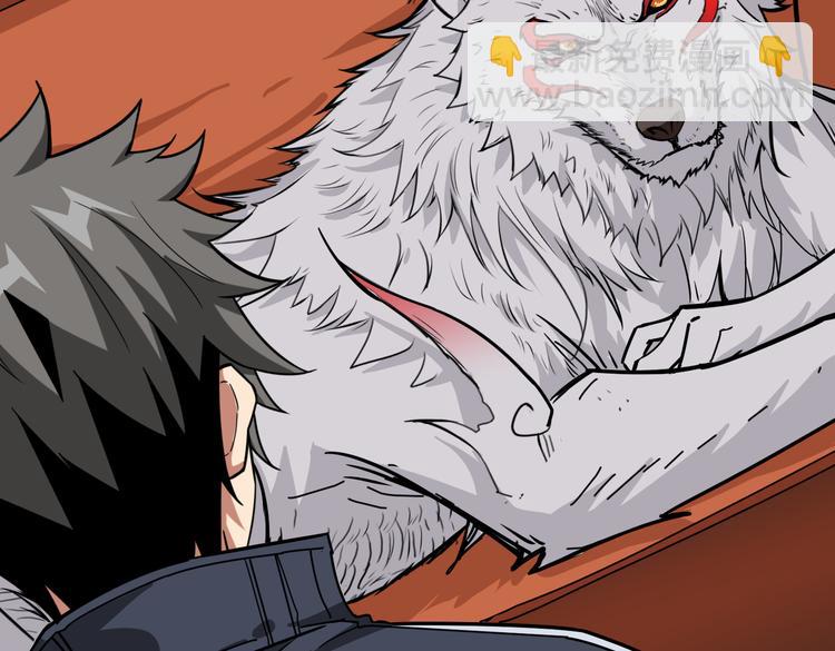 噬神紀 - 第252話 吃吸吮...(3/3) - 1