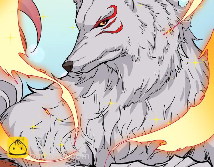 噬神紀 - 第252話 吃吸吮...(3/3) - 4