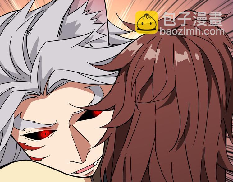 噬神紀 - 第252話 吃吸吮...(1/3) - 3