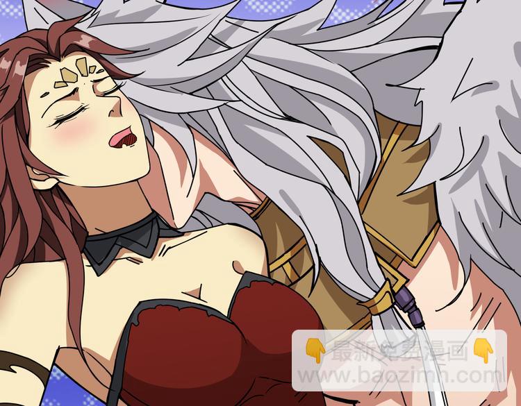 噬神紀 - 第252話 吃吸吮...(1/3) - 7