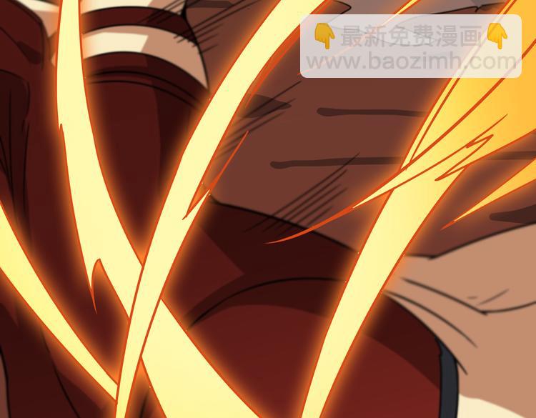 噬神紀 - 第252話 吃吸吮...(1/3) - 8