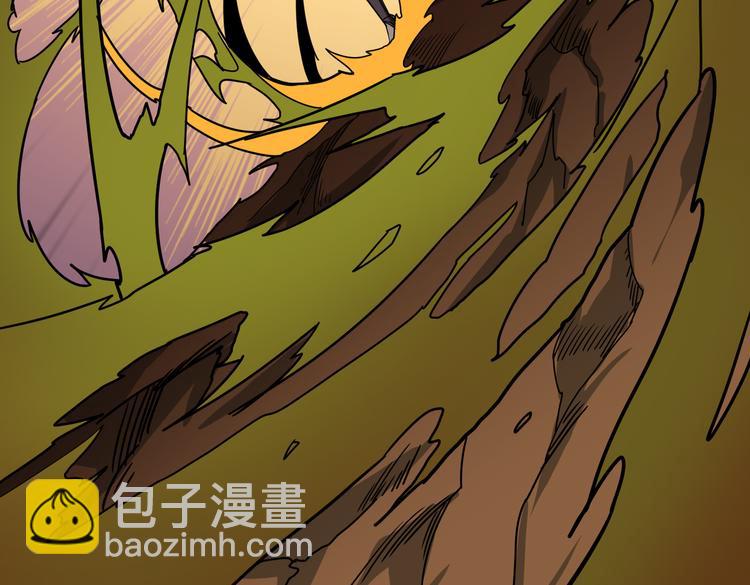 噬神紀 - 第252話 吃吸吮...(1/3) - 7