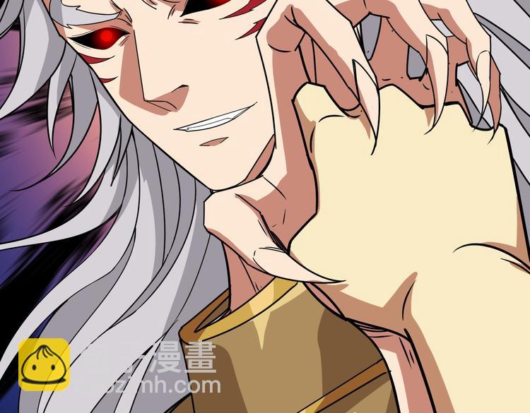 噬神紀 - 第252話 吃吸吮...(1/3) - 5