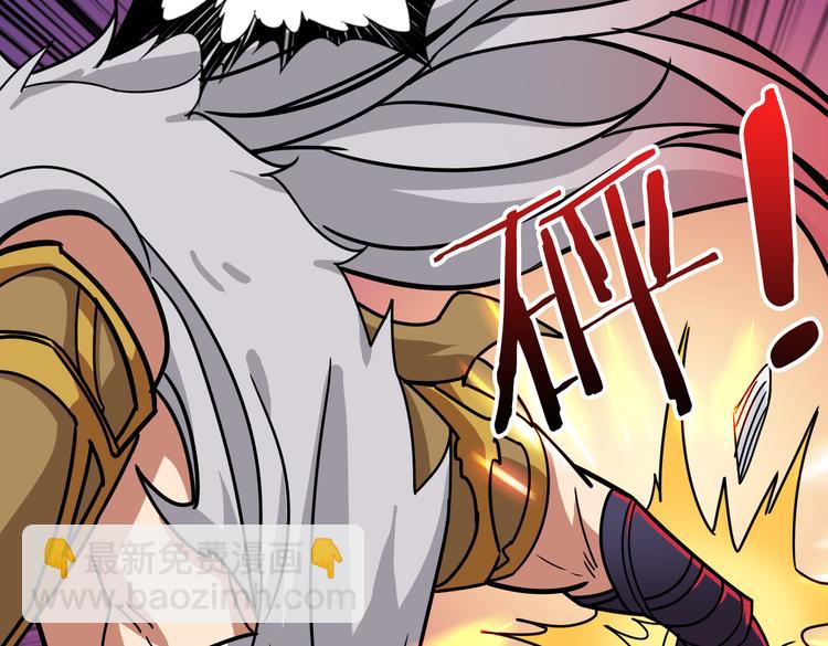 噬神紀 - 第252話 吃吸吮...(2/3) - 2